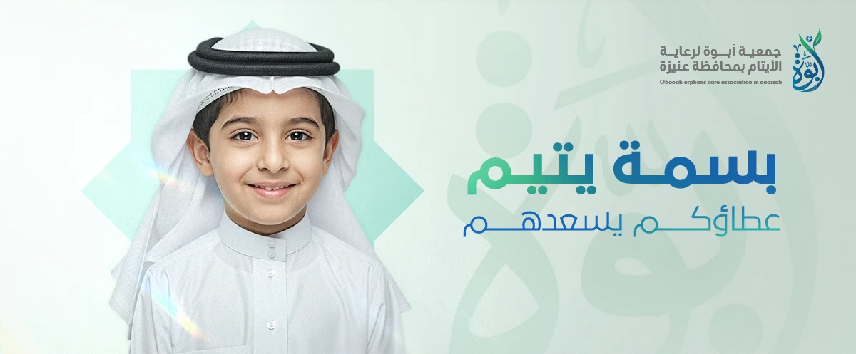 إصنع لك أثراً ..